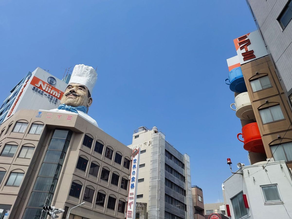 🥉 Kitchenware Towns in Tokyo & Osaka, Japan